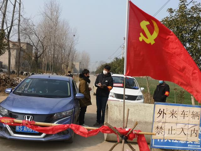 交控集团扶贫干部朱峰坚守东岳村疫情防控一线，在村口设卡值守，做好过往人员、车辆排查登记.jpg