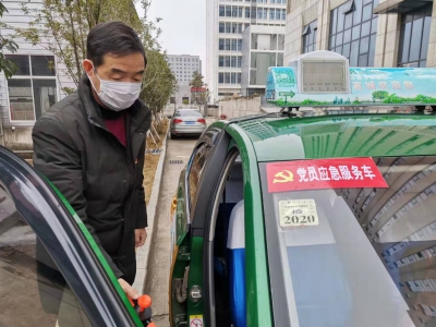 交运集团黄海水